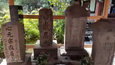宝蔵寺のその他建物