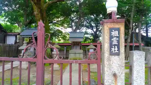 八坂神社の末社