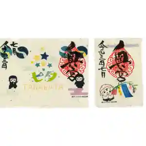 賀茂別雷神社(栃木県) 2021年07月01日(木)〜(2021年06月29日(火) 14時47分49秒投稿)