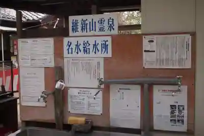 宇部護国神社のその他建物