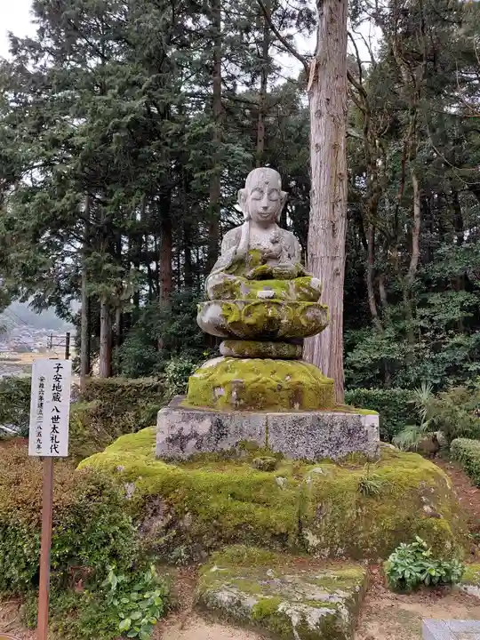 常栖寺(京都府)