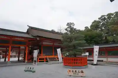 香椎宮のその他建物