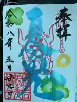 鬼岩(岐阜県)