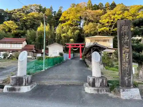 出羽神社の鳥居