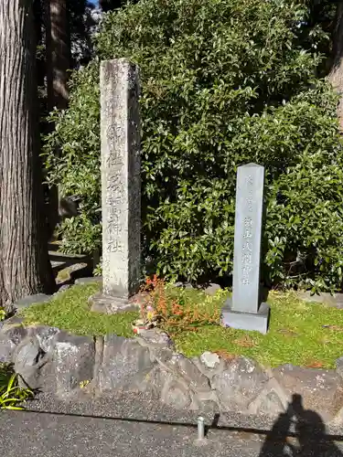 須山浅間神社(静岡県)