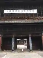 建中寺(愛知県)