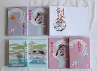 釧路一之宮 厳島神社の御朱印帳