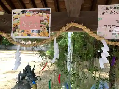 三津厳島神社の手水舎