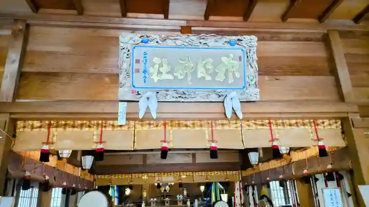 天津神明宮(千葉県)