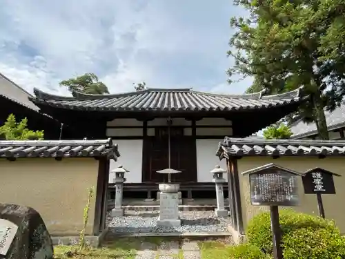 西大寺(奈良県)