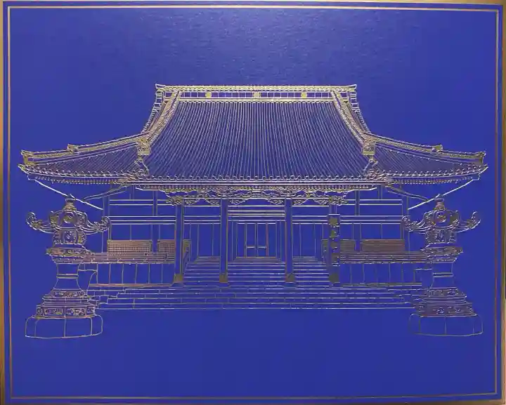 寛永寺(根本中堂)の{uncategorized: "未分類", other: "その他", undefined: "問題あり", building: "その他建物", grave: "お墓", sacred_gate: "鳥居", guardian: "狛犬", statue: "像", buddha: "仏像", history: "歴史", nature: "自然", garden: "庭園", animal: "動物", pagoda: "塔", temizu: "手水舎", mountain_gate: "山門・神門", sanctuary: "本殿・本堂", subordinate: "末社・摂社", art: "芸術", scenery: "景色", jizo: "地蔵", ema: "絵馬", goshuin: "御朱印", omikuji: "おみくじ", items: "授与品その他", amulet: "お守り", goshuincho: "御朱印帳", eats: "食事", festival: "お祭り", votive_dance: "神楽", shichigosan: "七五三参", wedding: "結婚式", experience: "体験その他", initially: "初詣", around: "周辺", anti_infection: "感染症対策"}