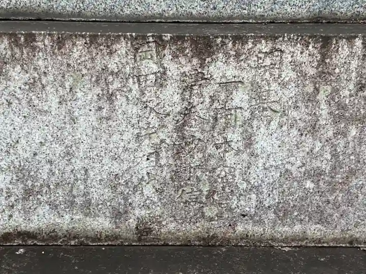 慈光寺(愛知県)