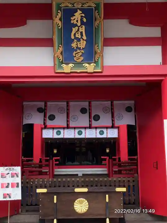 赤間神宮(山口県)