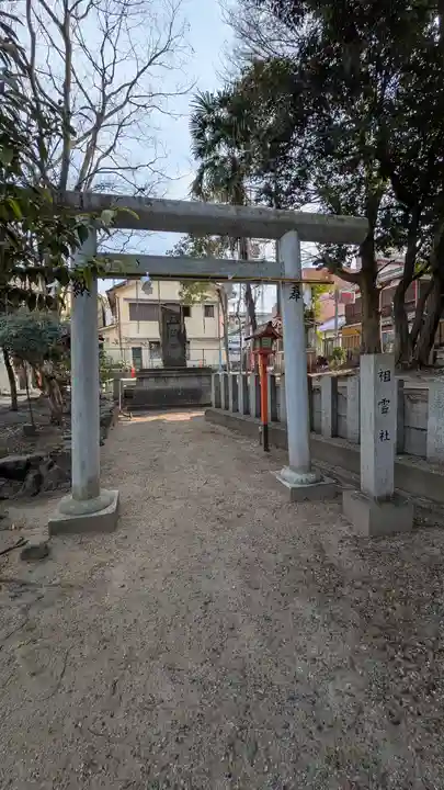 小汐井神社(滋賀県)