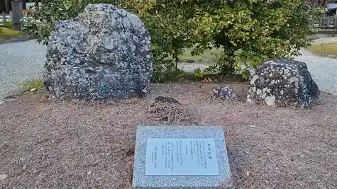 橿原神宮の庭園