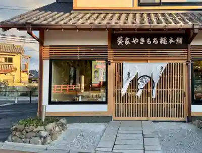 東寺(教王護国寺)の{uncategorized: "未分類", other: "その他", undefined: "問題あり", building: "その他建物", grave: "お墓", sacred_gate: "鳥居", guardian: "狛犬", statue: "像", buddha: "仏像", history: "歴史", nature: "自然", garden: "庭園", animal: "動物", pagoda: "塔", temizu: "手水舎", mountain_gate: "山門・神門", sanctuary: "本殿・本堂", subordinate: "末社・摂社", art: "芸術", scenery: "景色", jizo: "地蔵", ema: "絵馬", goshuin: "御朱印", omikuji: "おみくじ", items: "授与品その他", amulet: "お守り", goshuincho: "御朱印帳", eats: "食事", festival: "お祭り", votive_dance: "神楽", shichigosan: "七五三参", wedding: "結婚式", experience: "体験その他", initially: "初詣", around: "周辺", anti_infection: "感染症対策"}