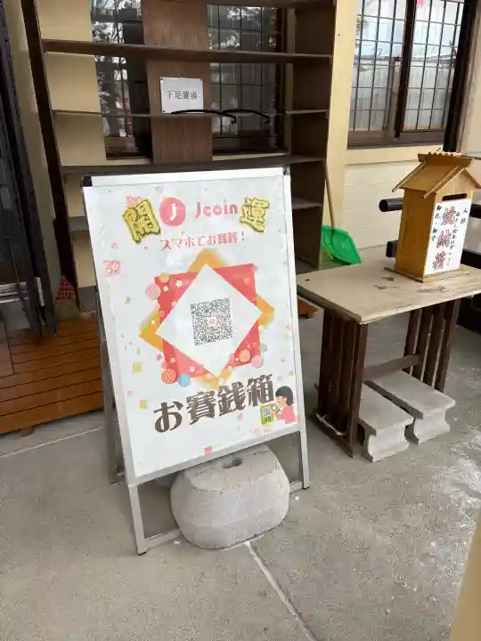 豊栄神社の{uncategorized: "未分類", other: "その他", undefined: "問題あり", building: "その他建物", grave: "お墓", sacred_gate: "鳥居", guardian: "狛犬", statue: "像", buddha: "仏像", history: "歴史", nature: "自然", garden: "庭園", animal: "動物", pagoda: "塔", temizu: "手水舎", mountain_gate: "山門・神門", sanctuary: "本殿・本堂", subordinate: "末社・摂社", art: "芸術", scenery: "景色", jizo: "地蔵", ema: "絵馬", goshuin: "御朱印", omikuji: "おみくじ", items: "授与品その他", amulet: "お守り", goshuincho: "御朱印帳", eats: "食事", festival: "お祭り", votive_dance: "神楽", shichigosan: "七五三参", wedding: "結婚式", experience: "体験その他", initially: "初詣", around: "周辺", anti_infection: "感染症対策"}