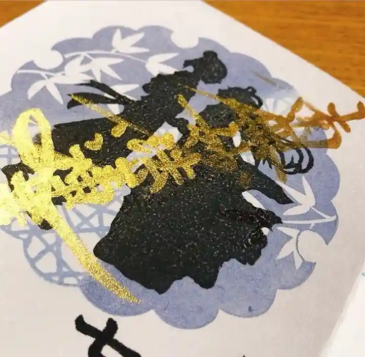 立光寺の御朱印