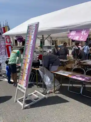 大甕神社(茨城県)