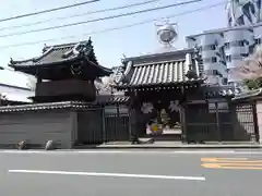 隆専寺の山門