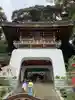 江島神社の山門・神門