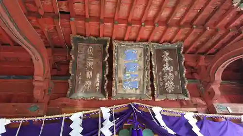 星宮神社のその他建物