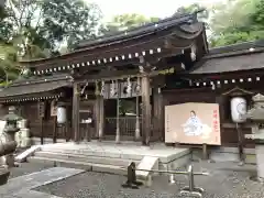 出雲大神宮の本殿