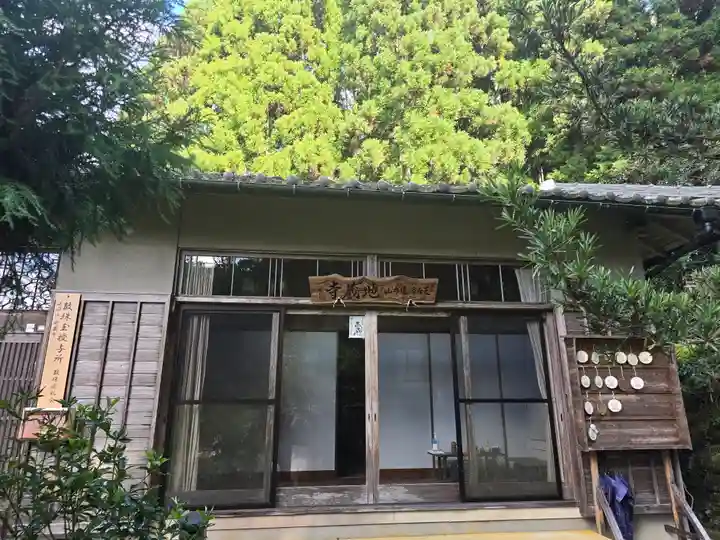 地蔵寺(京都府)