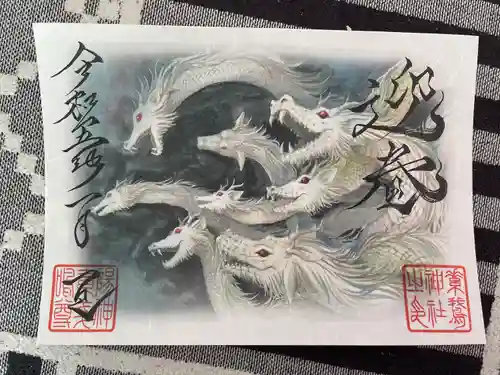 素鵞神社(茨城県)