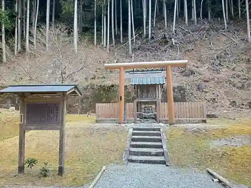 北畠神社(三重県)