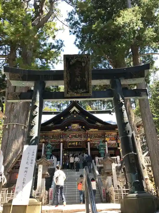 三峯神社(埼玉県)
