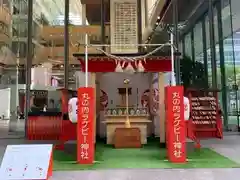丸の内ラグビー神社(東京都)