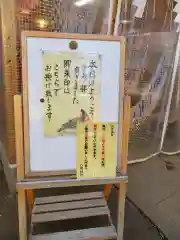 太子堂八幡神社の建物その他