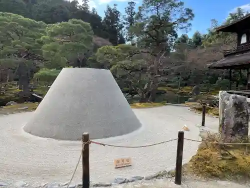 慈照寺（慈照禅寺・銀閣寺）の庭園