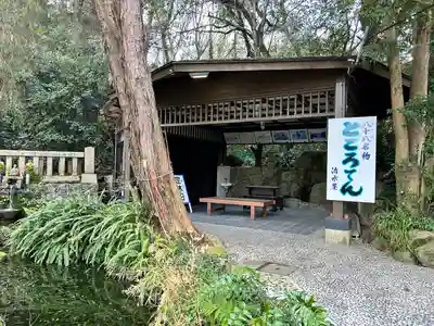 弥蘇場地藏堂(香川県)