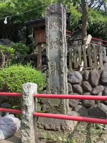 諏訪神社のその他建物