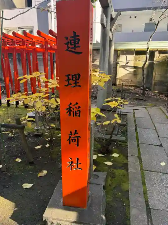 若宮八幡社(愛知県)