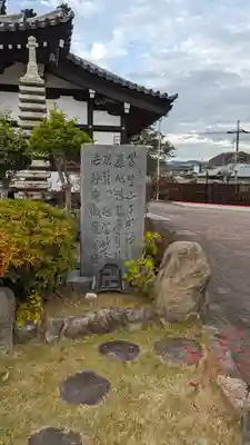 霊松寺のその他建物