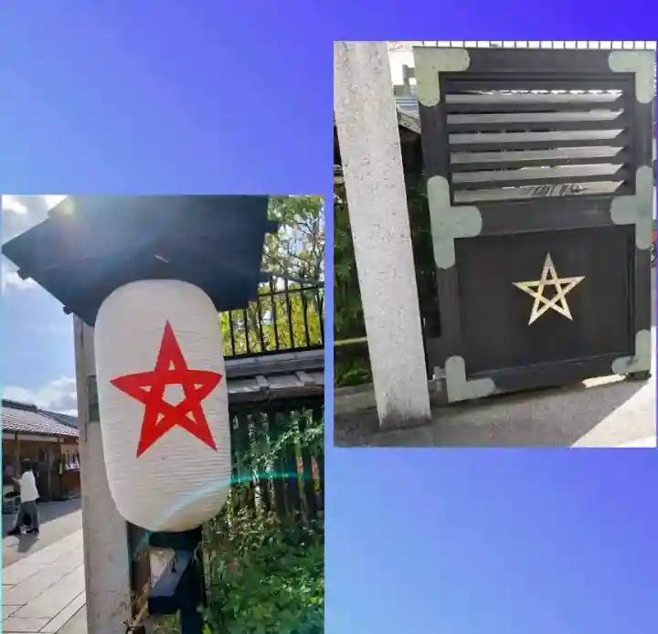 晴明神社(京都府)
