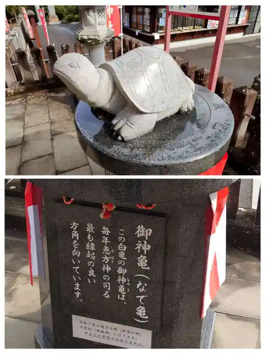 八幡竃門神社(大分県)