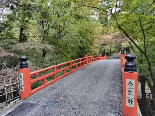 今熊野観音寺(京都府)