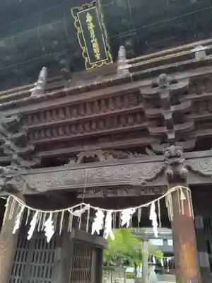 鳥海月山両所宮(山形県)