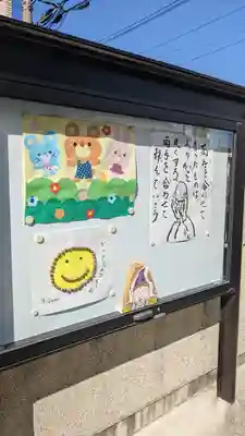 聖福寺(埼玉県)