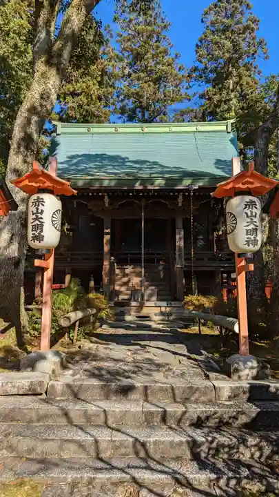 赤山禅院(京都府)