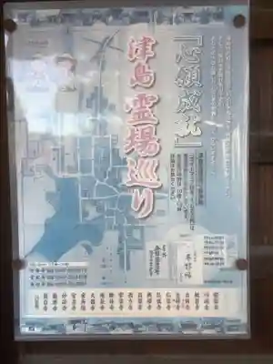 吉祥寺のその他建物