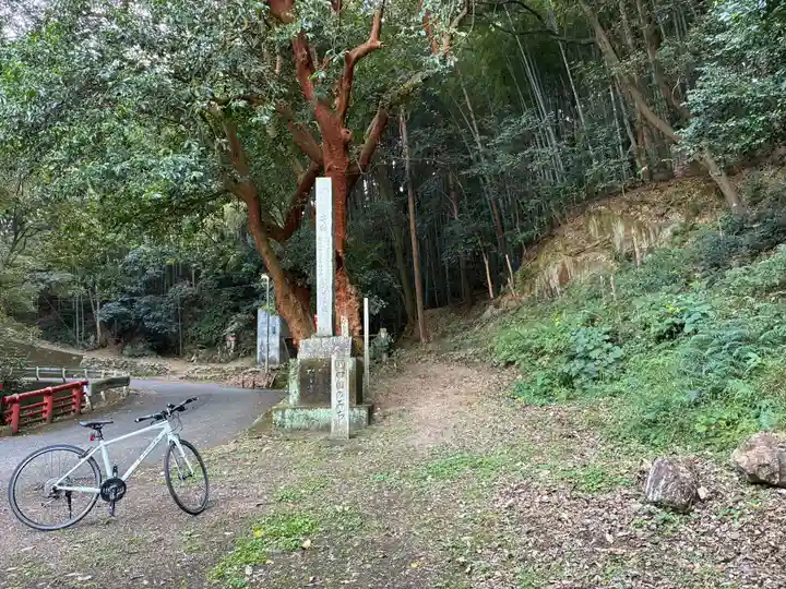 恩山寺(徳島県)