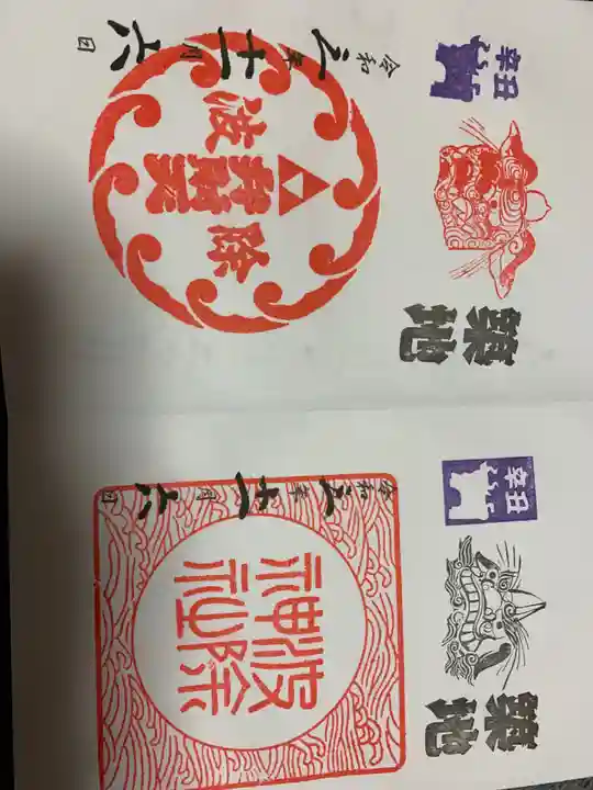 波除神社(波除稲荷神社)(東京都)