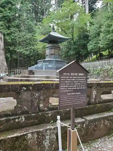 日光東照宮奥宮拝殿(栃木県)