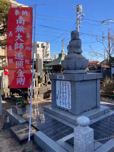金剛院(神奈川県)