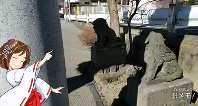 福森稲荷神社の狛犬